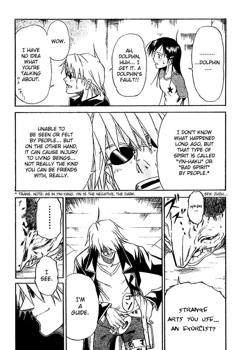 Mieru Hito chapter 1 page 37