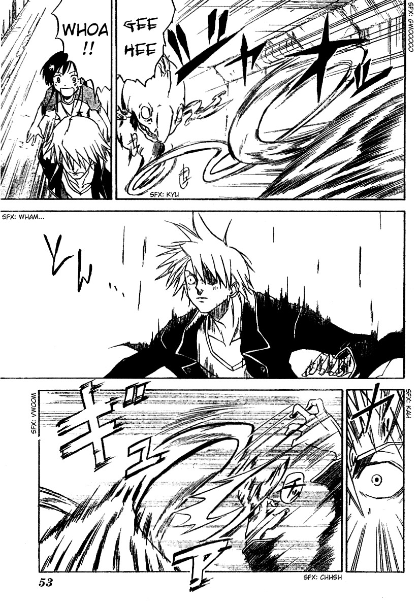 Mieru Hito chapter 1 page 39