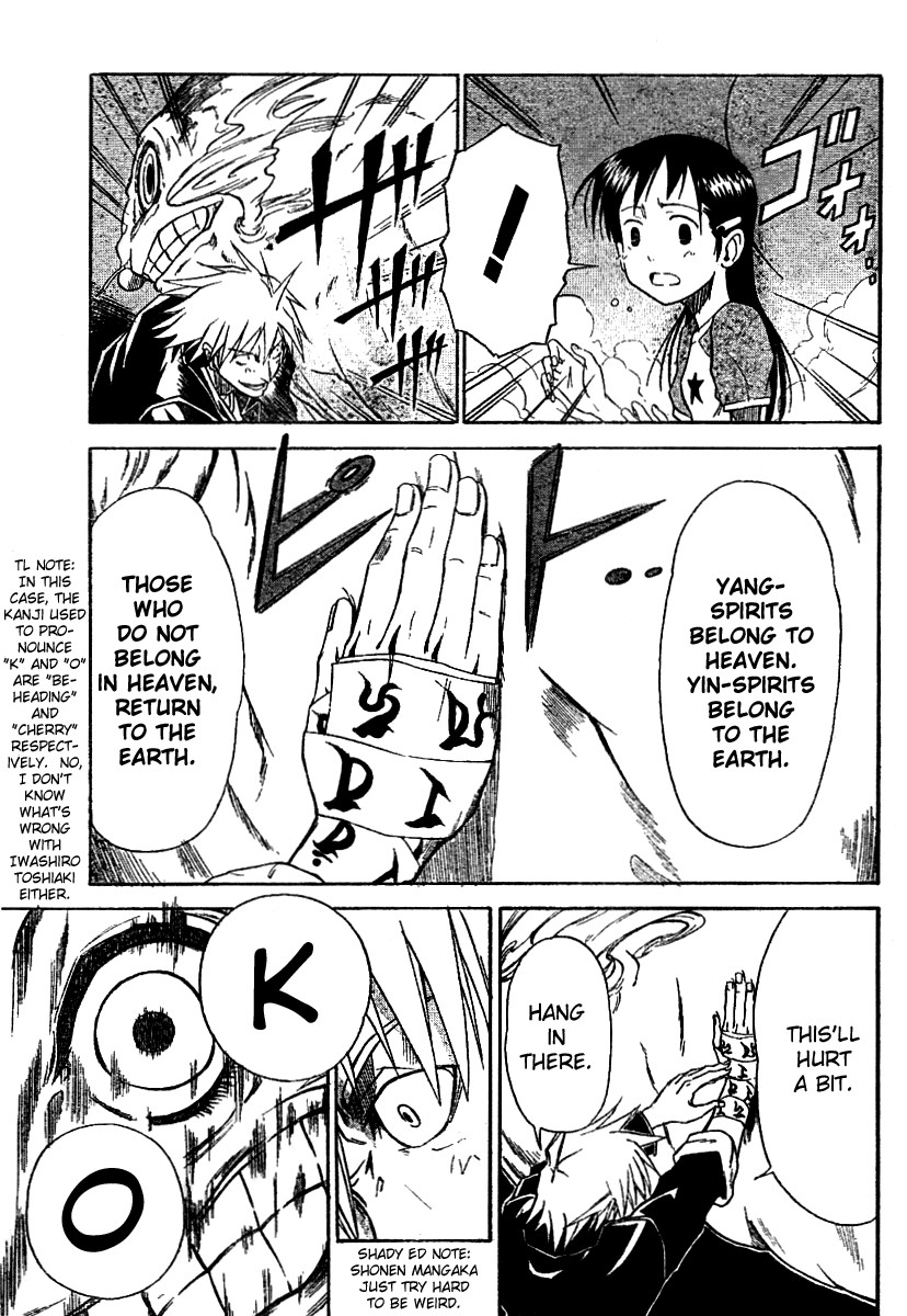 Mieru Hito chapter 1 page 41