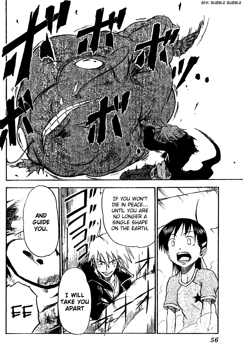 Mieru Hito chapter 1 page 42