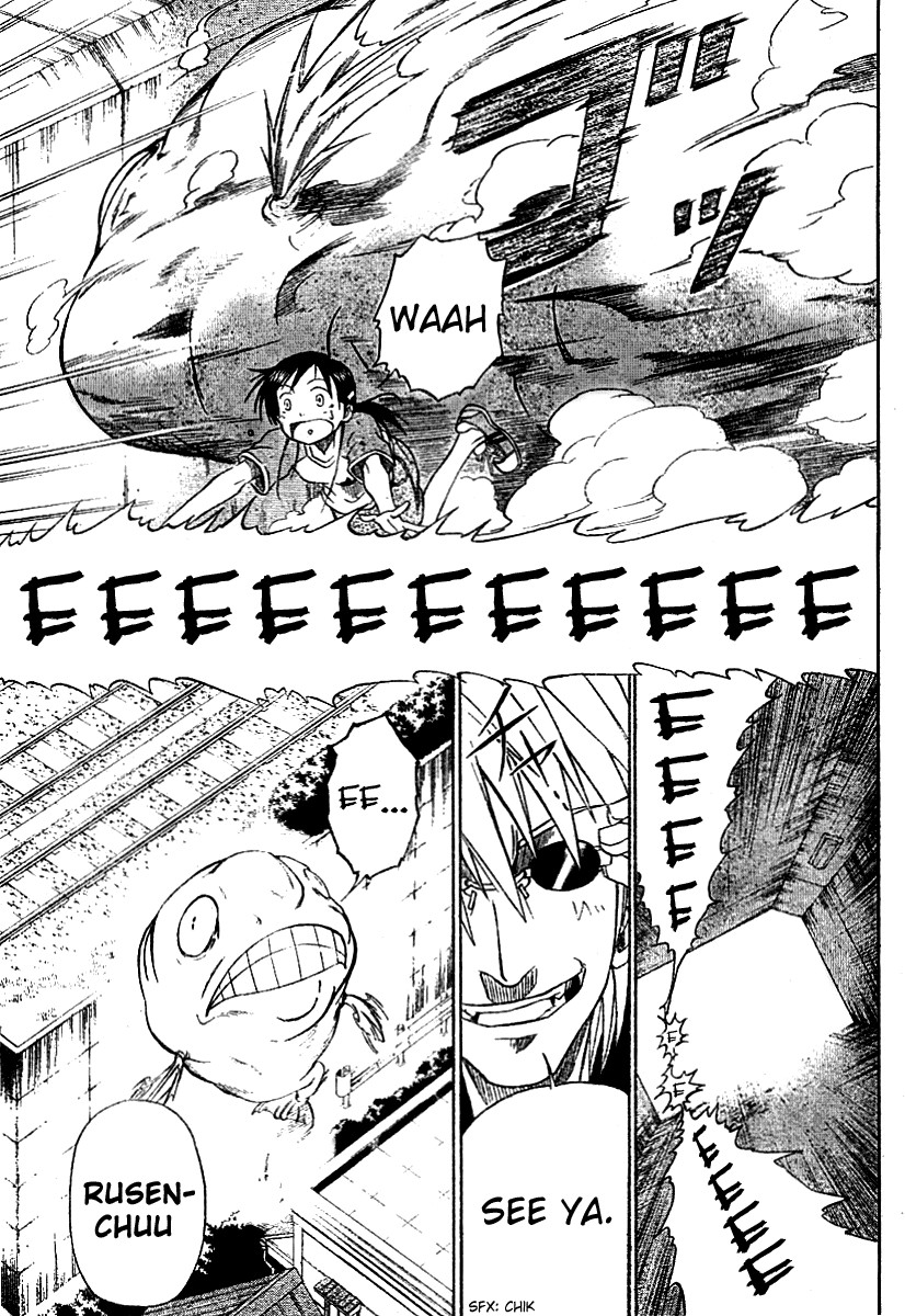 Mieru Hito chapter 1 page 43