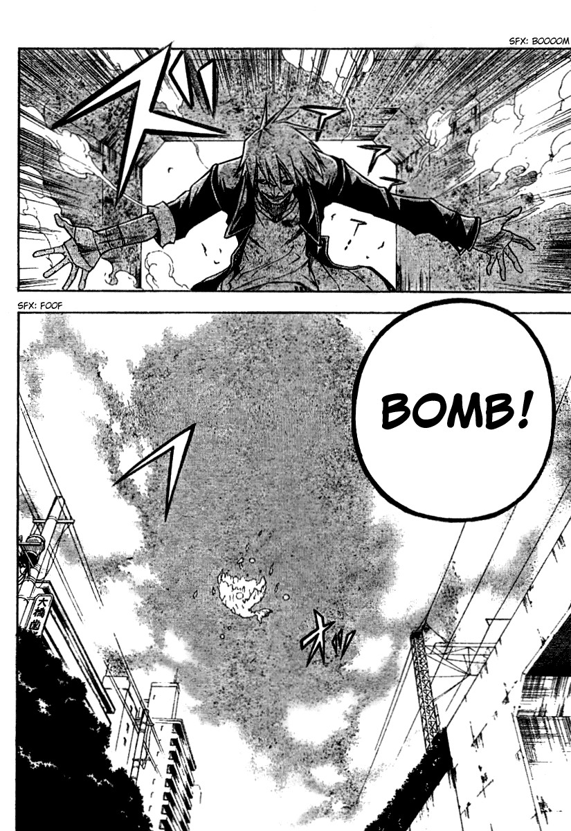 Mieru Hito chapter 1 page 44