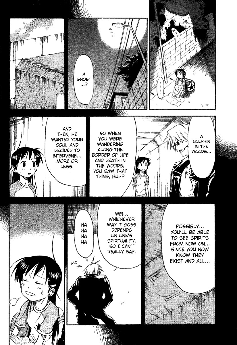 Mieru Hito chapter 1 page 48