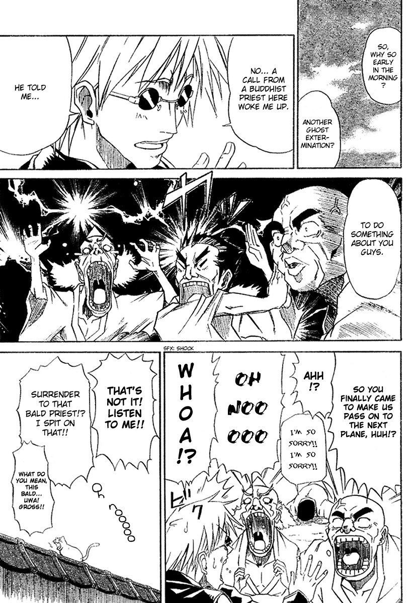 Mieru Hito chapter 1 page 7