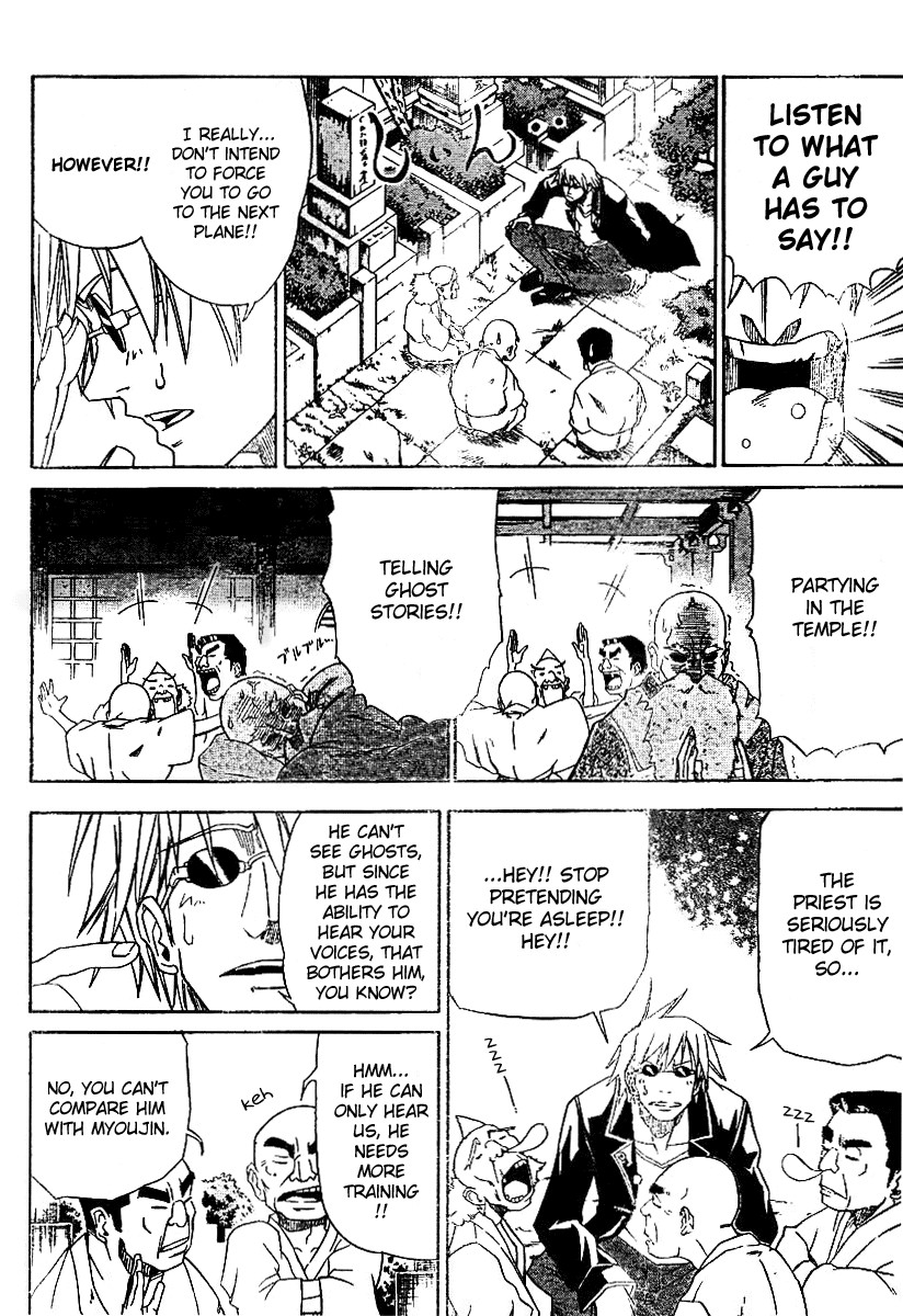 Mieru Hito chapter 1 page 8