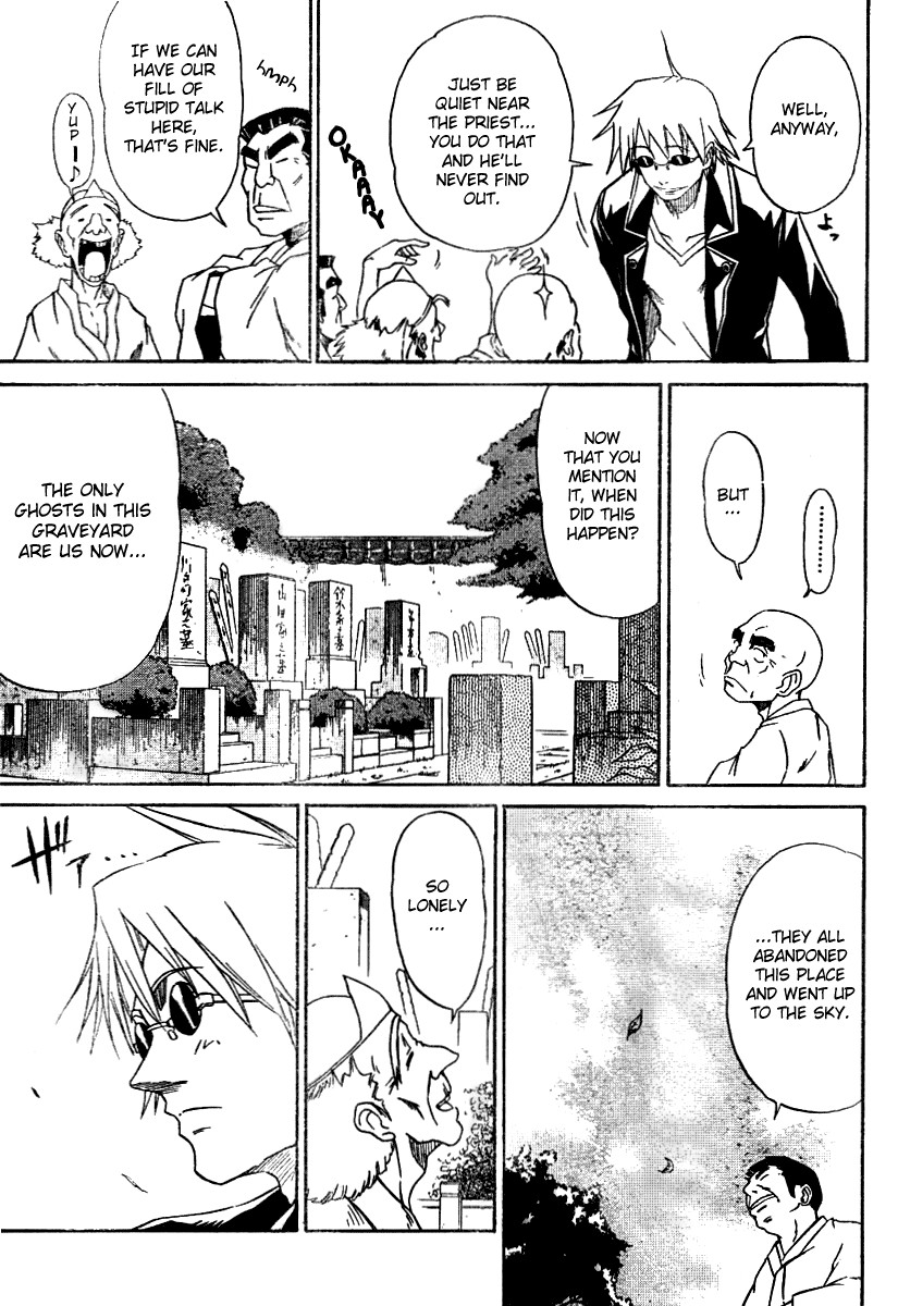 Mieru Hito chapter 1 page 9