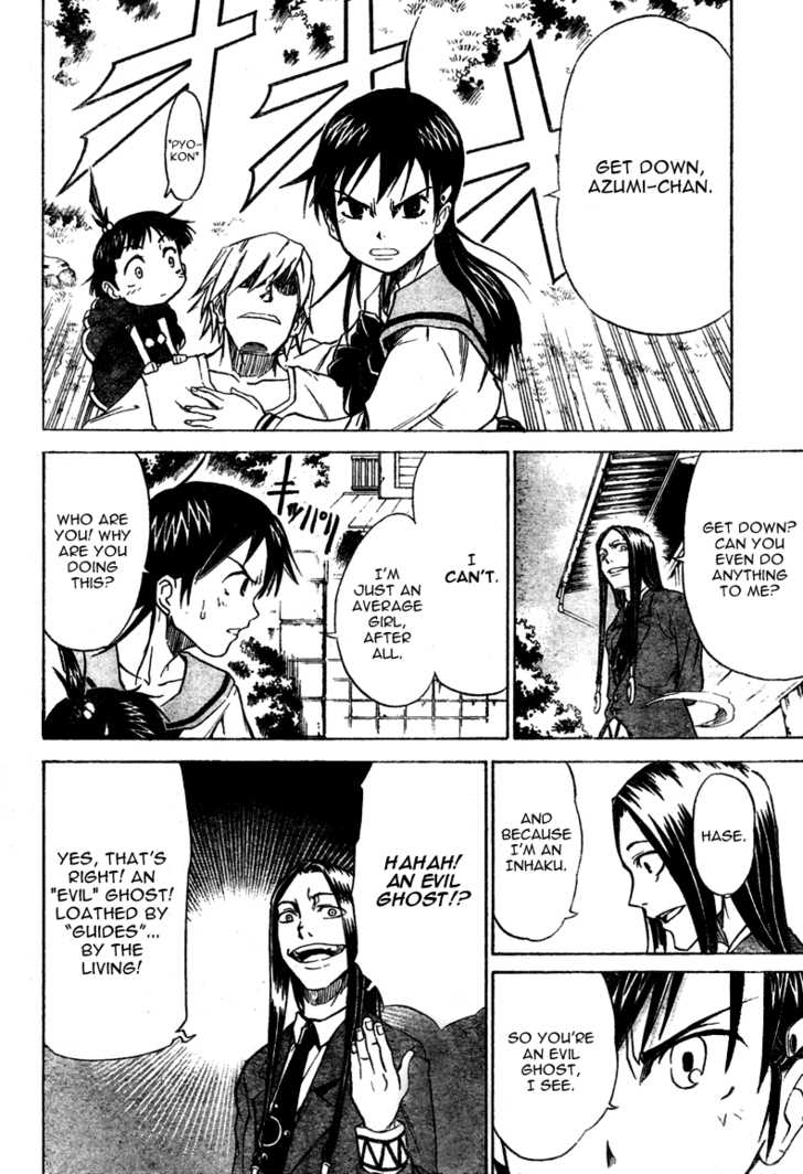 Mieru Hito chapter 13 page 11