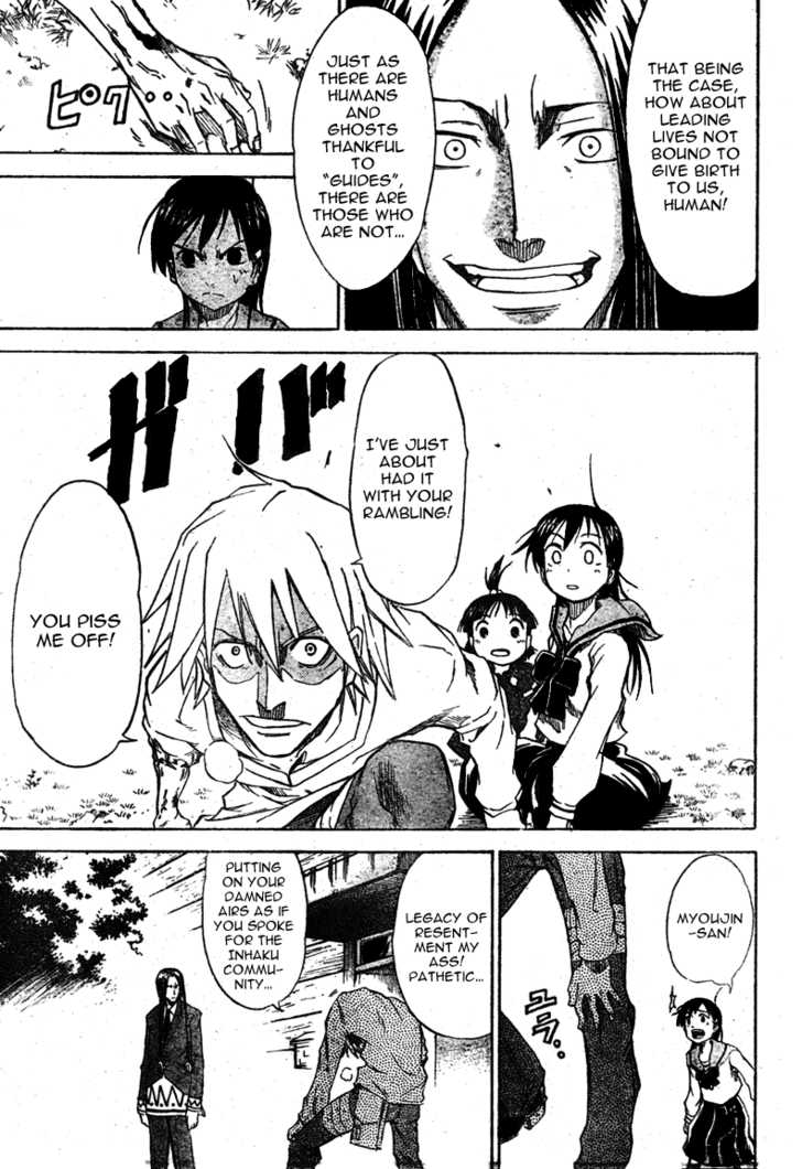 Mieru Hito chapter 13 page 14