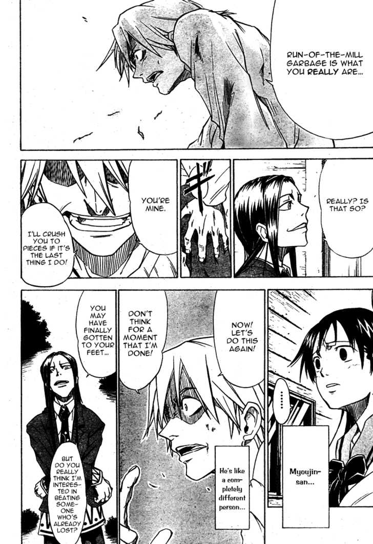 Mieru Hito chapter 13 page 15