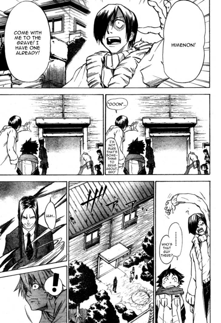 Mieru Hito chapter 13 page 16