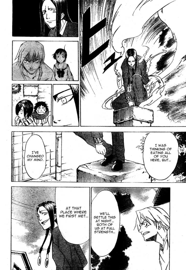 Mieru Hito chapter 13 page 17