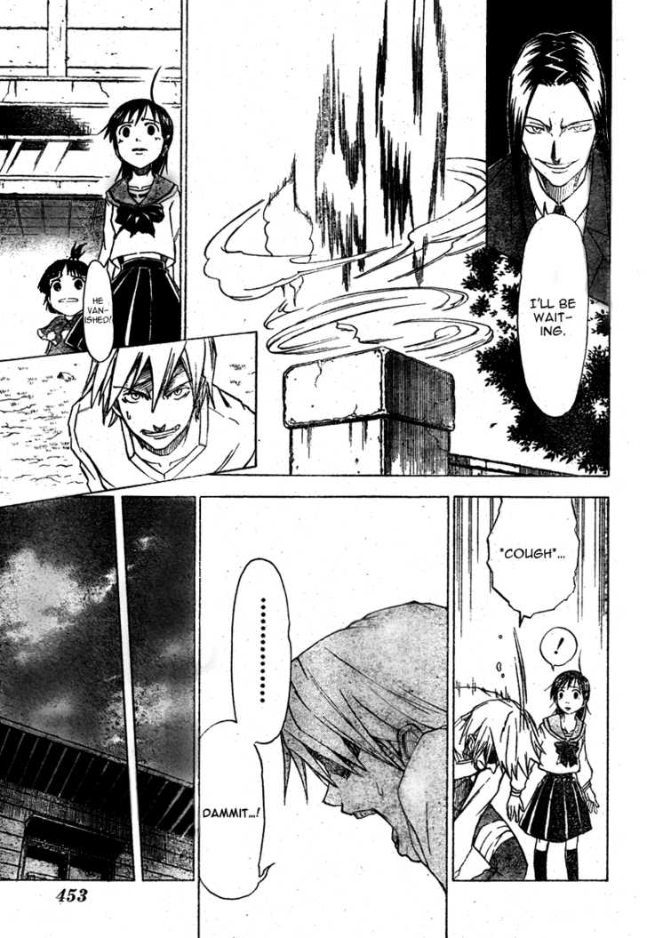 Mieru Hito chapter 13 page 18