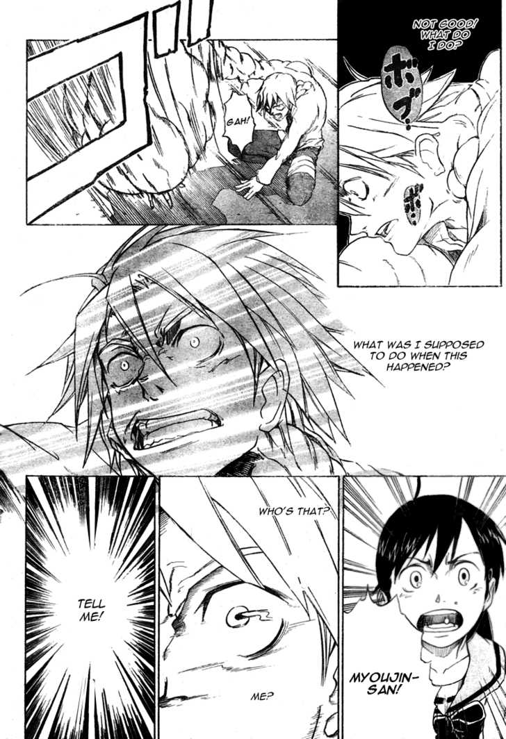 Mieru Hito chapter 13 page 3