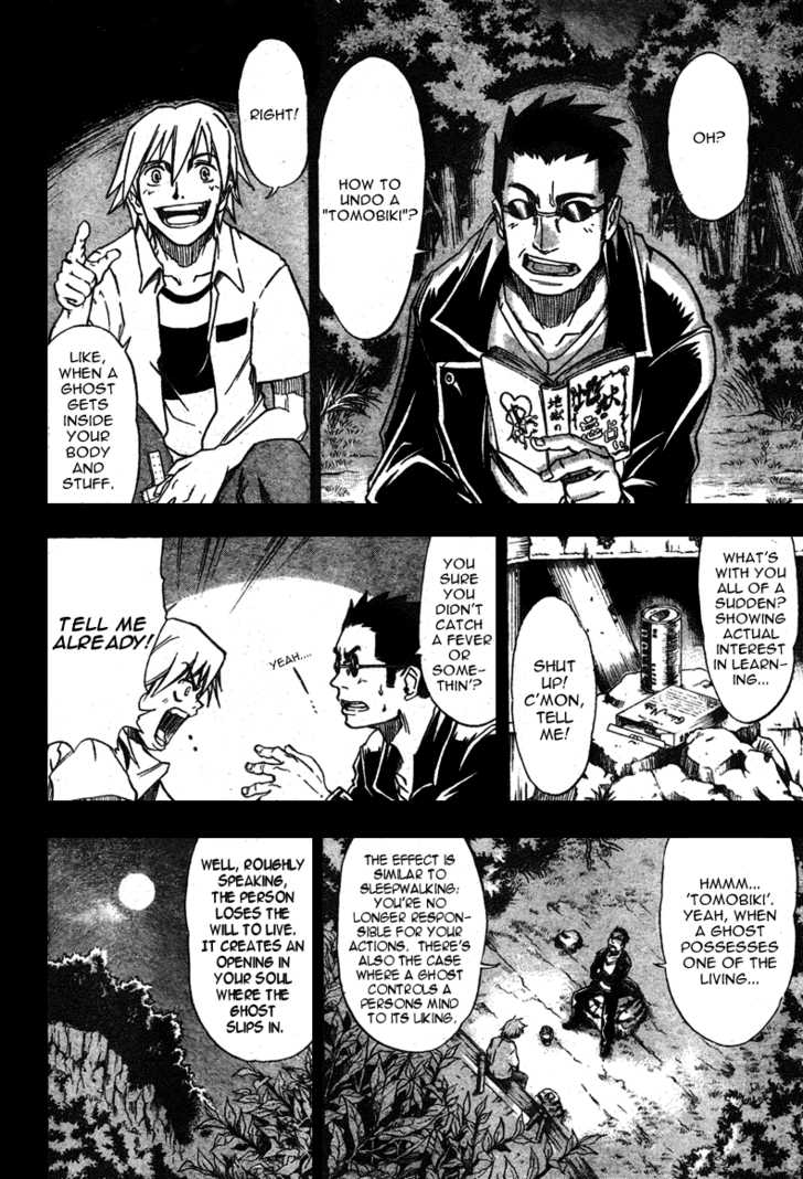 Mieru Hito chapter 13 page 5