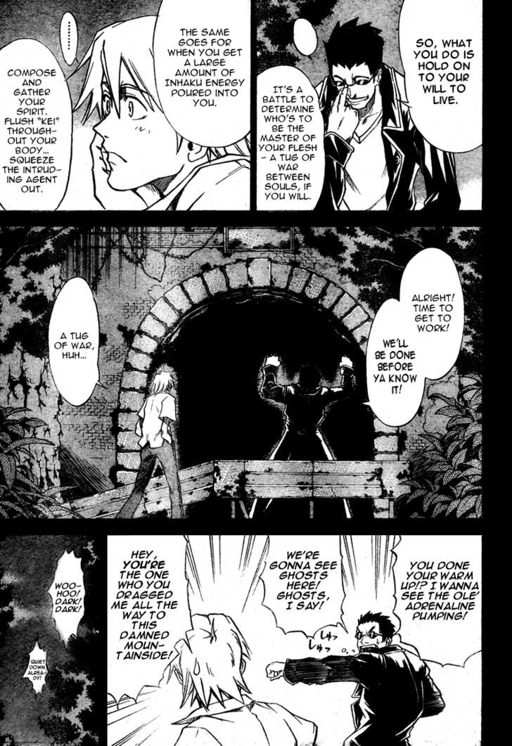 Mieru Hito chapter 13 page 6