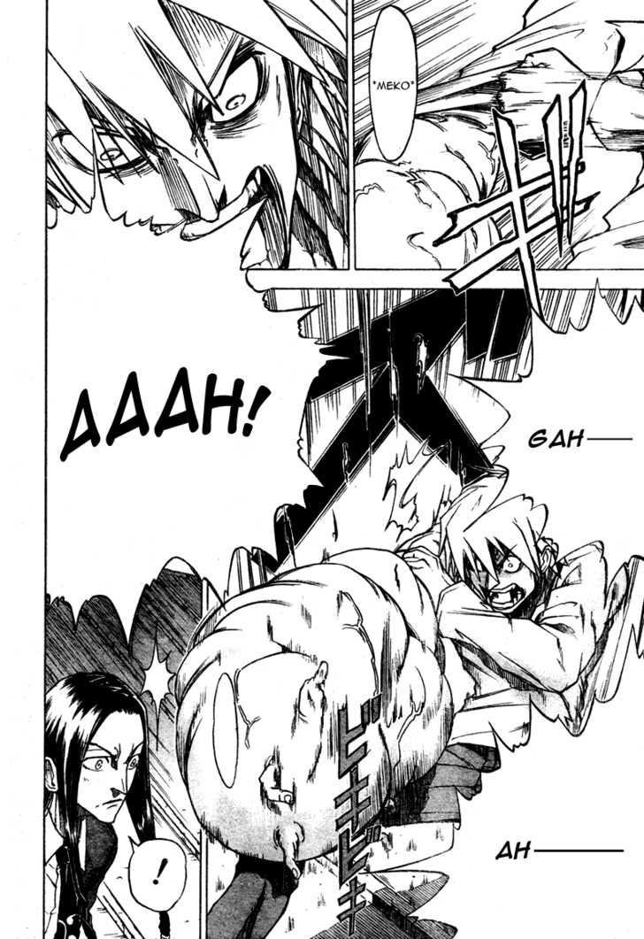 Mieru Hito chapter 13 page 7