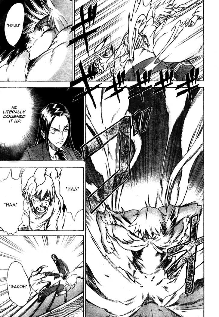 Mieru Hito chapter 13 page 8