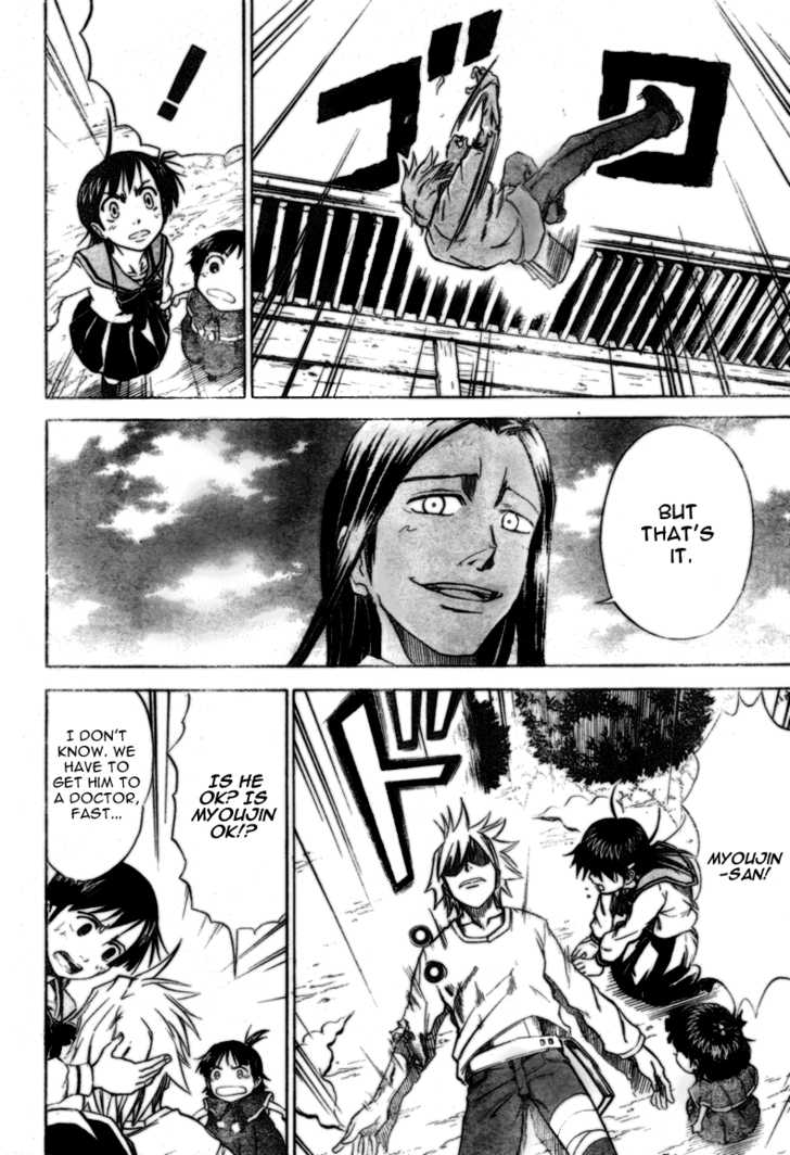 Mieru Hito chapter 13 page 9