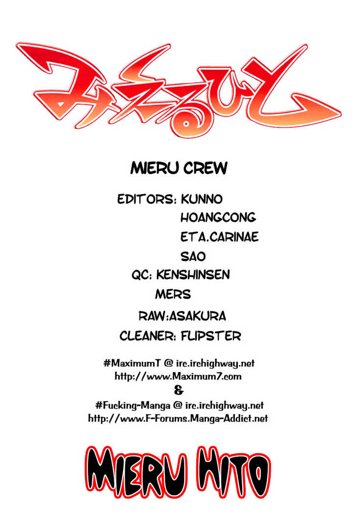 Mieru Hito chapter 14 page 1
