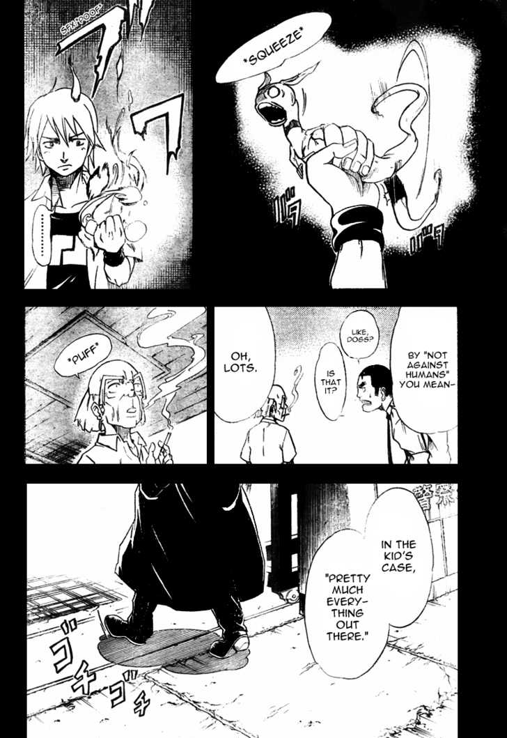 Mieru Hito chapter 14 page 11