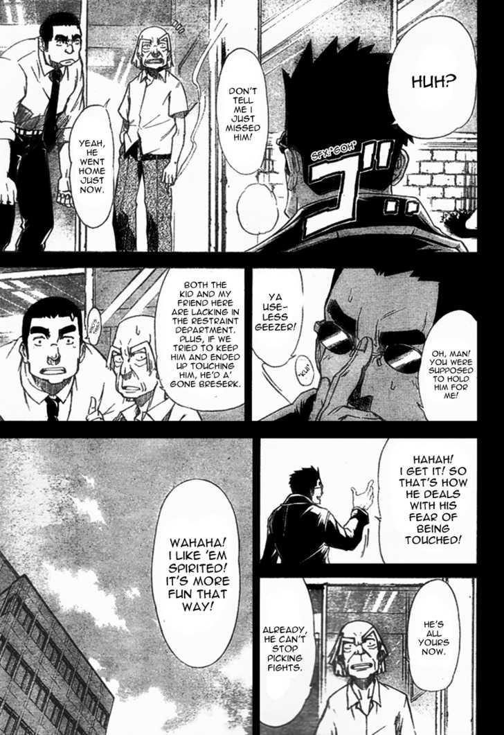 Mieru Hito chapter 14 page 12