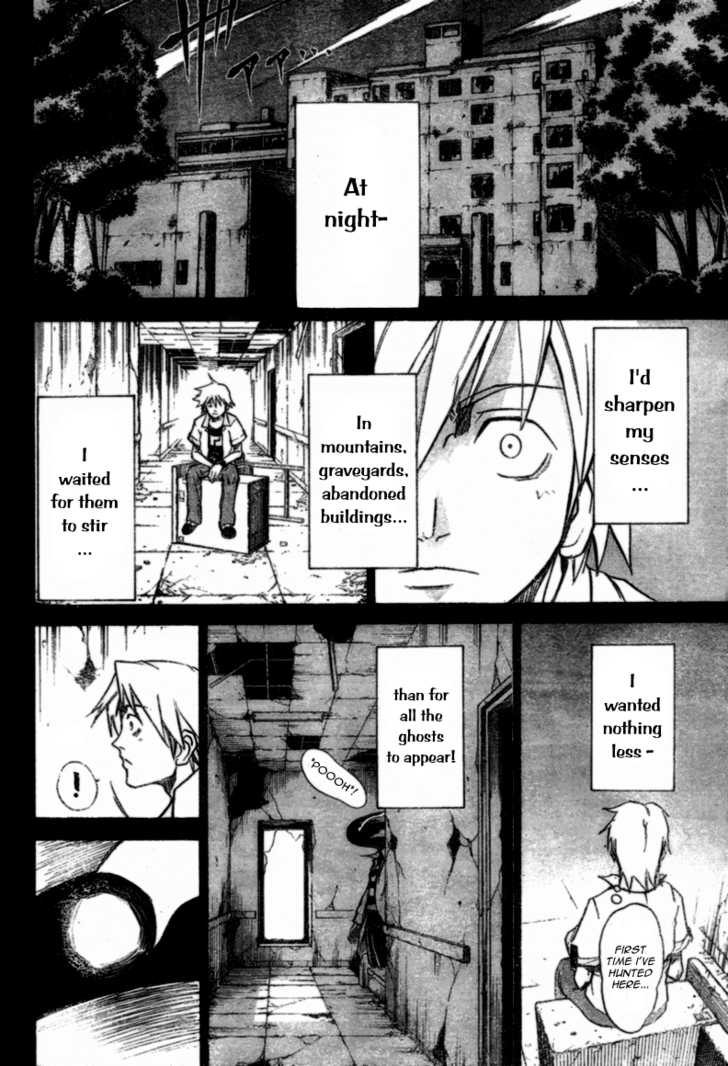 Mieru Hito chapter 14 page 13