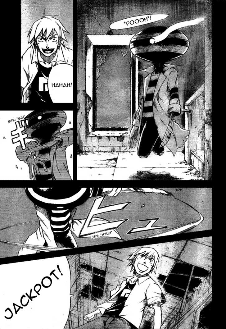 Mieru Hito chapter 14 page 14