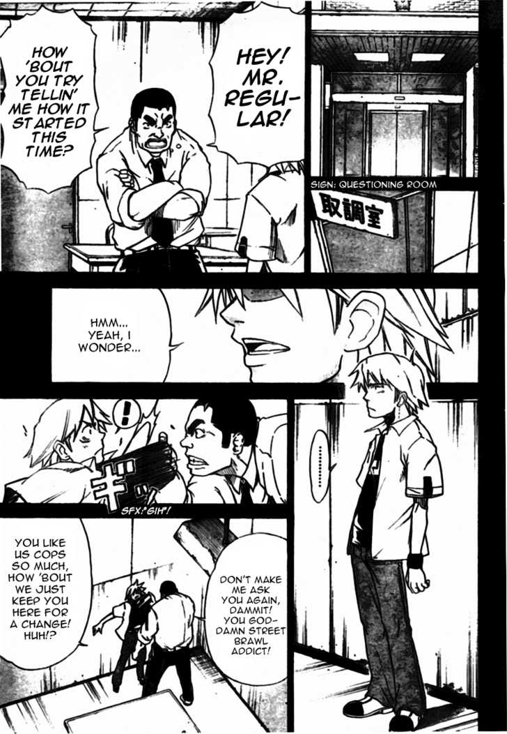 Mieru Hito chapter 14 page 6