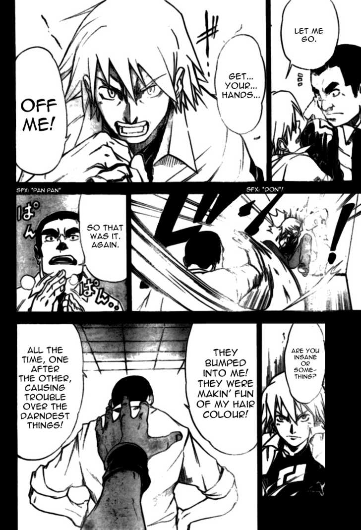 Mieru Hito chapter 14 page 7