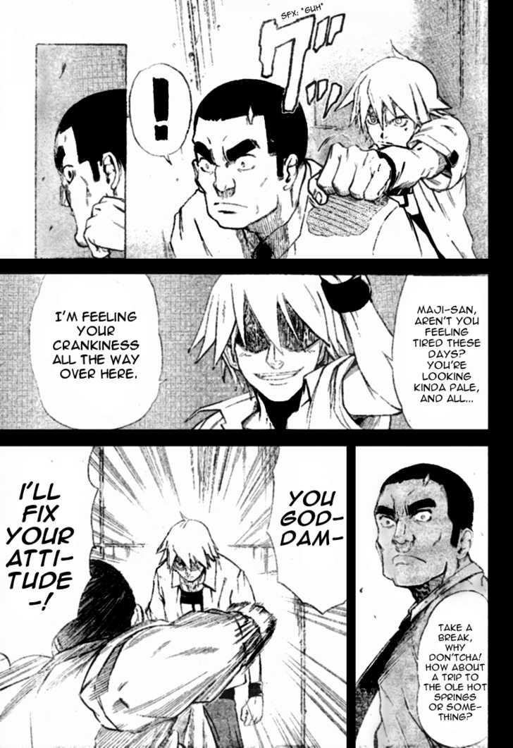 Mieru Hito chapter 14 page 8