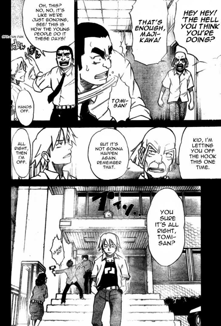 Mieru Hito chapter 14 page 9