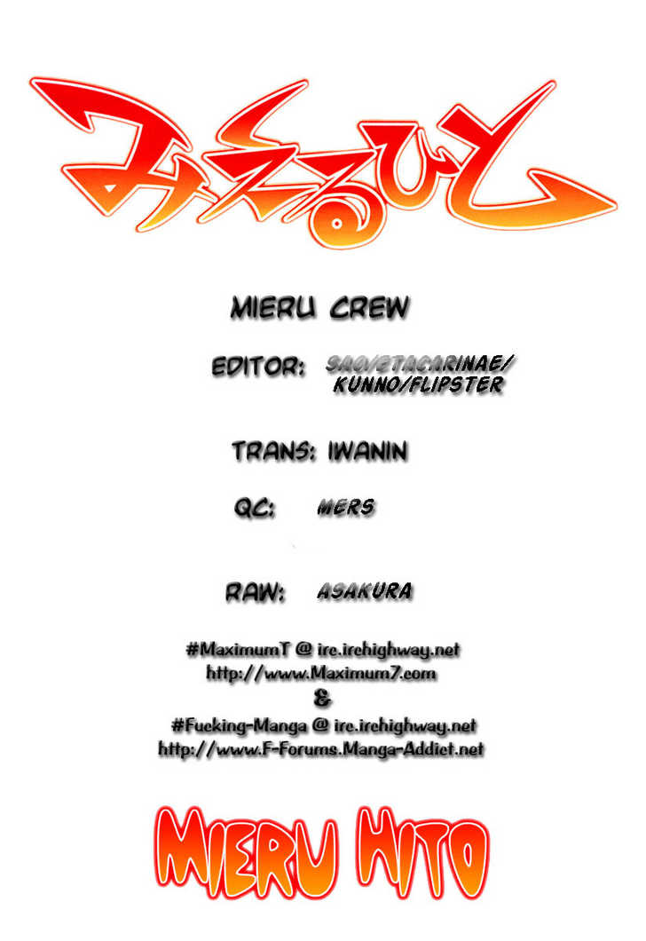 Mieru Hito chapter 15 page 1