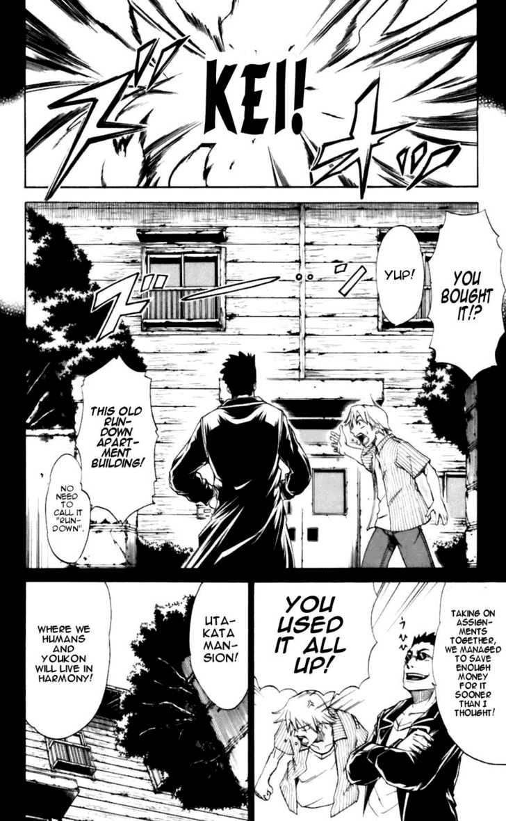 Mieru Hito chapter 15 page 15