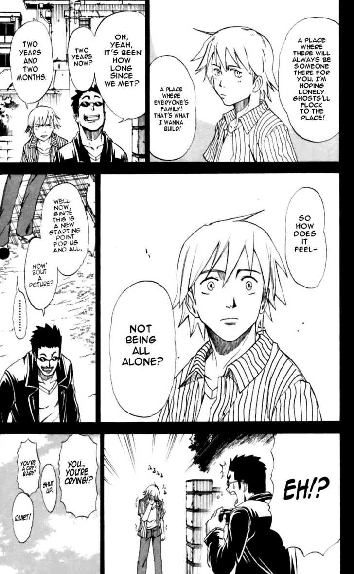 Mieru Hito chapter 15 page 16