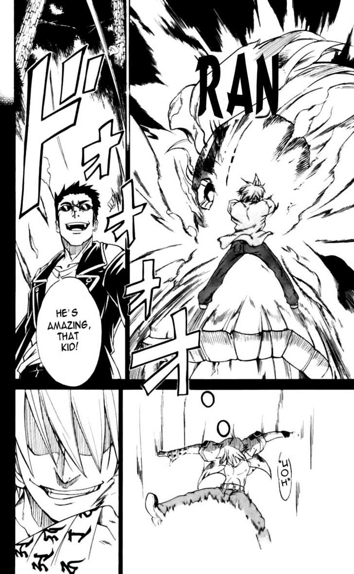 Mieru Hito chapter 15 page 17