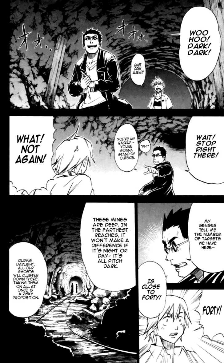 Mieru Hito chapter 15 page 19