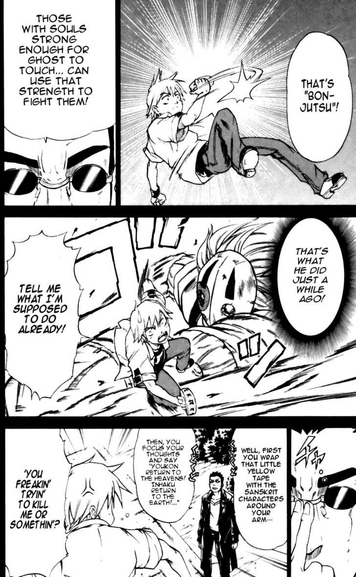 Mieru Hito chapter 15 page 9