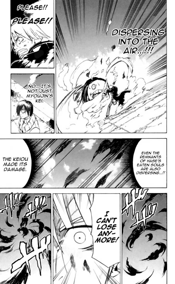 Mieru Hito chapter 20 page 14