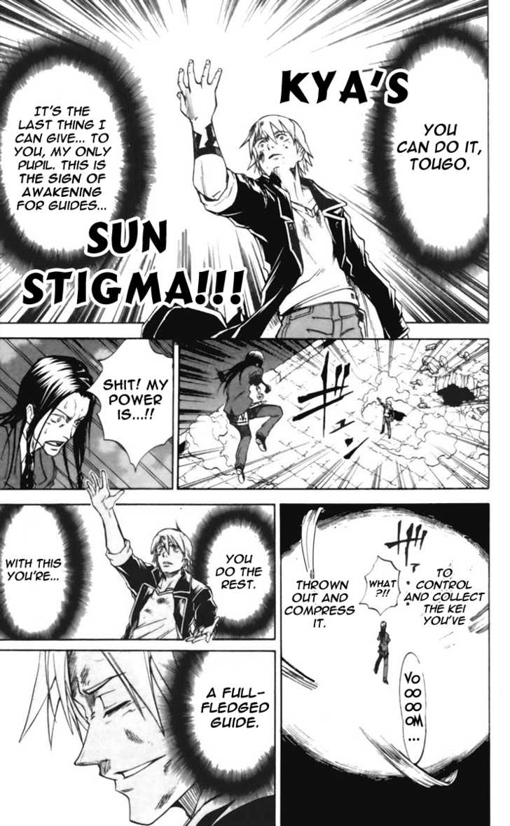 Mieru Hito chapter 20 page 16