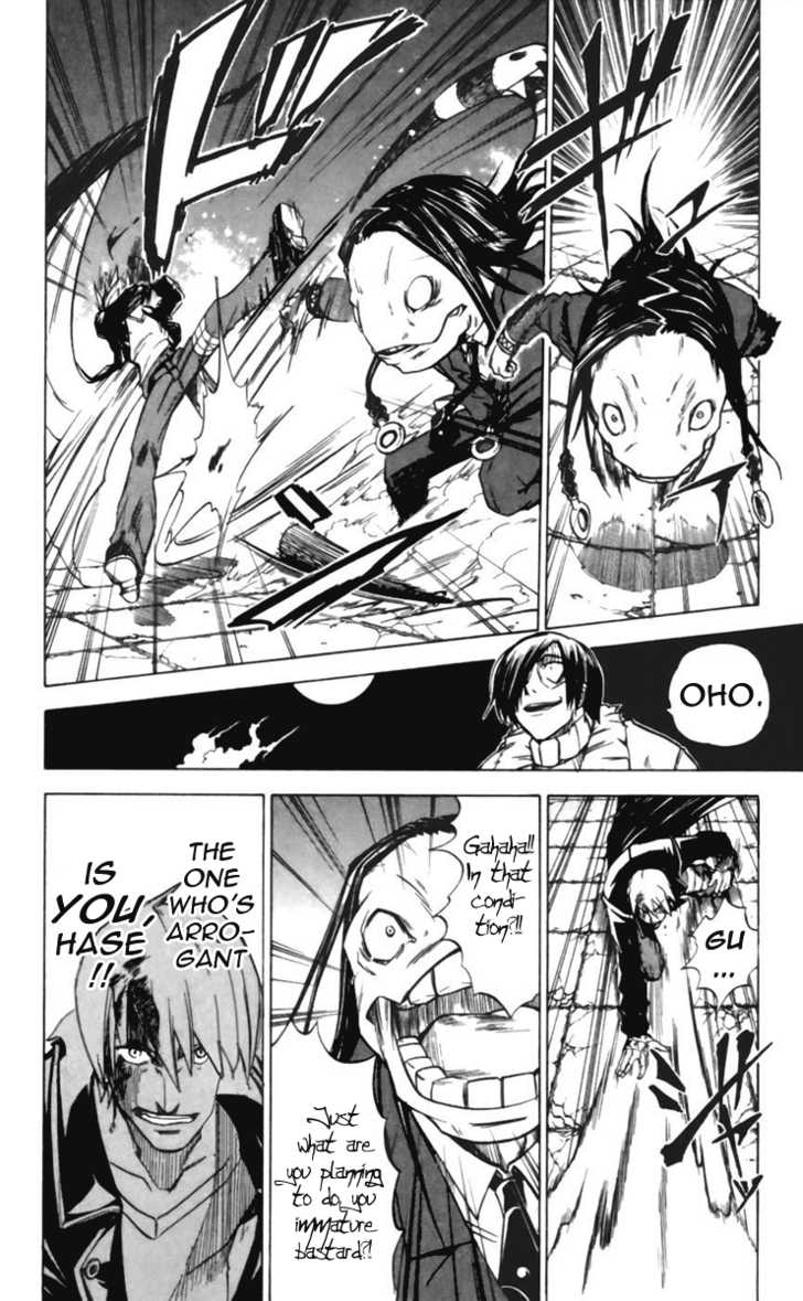 Mieru Hito chapter 20 page 4