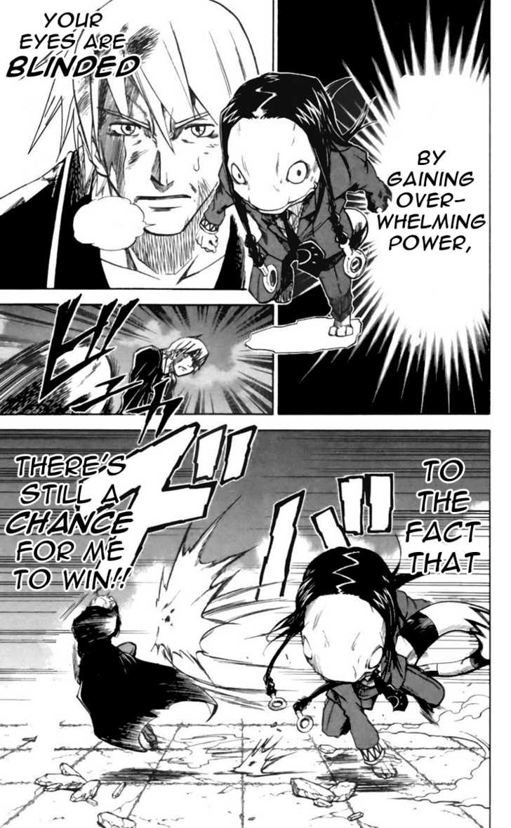 Mieru Hito chapter 20 page 5