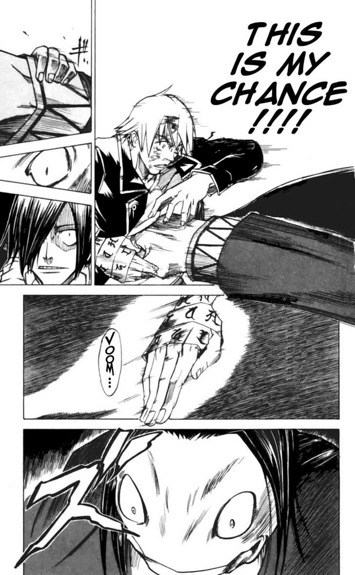 Mieru Hito chapter 20 page 7