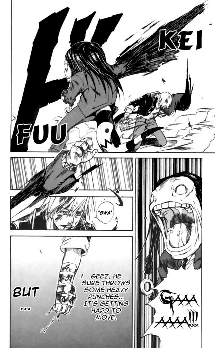 Mieru Hito chapter 20 page 8