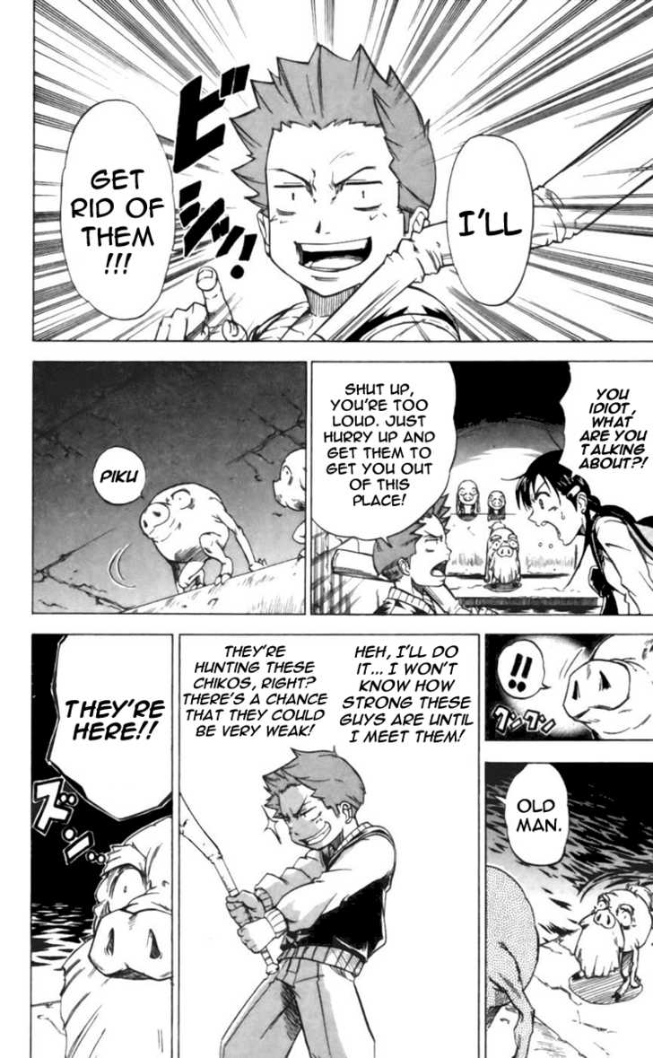 Mieru Hito chapter 22 page 12