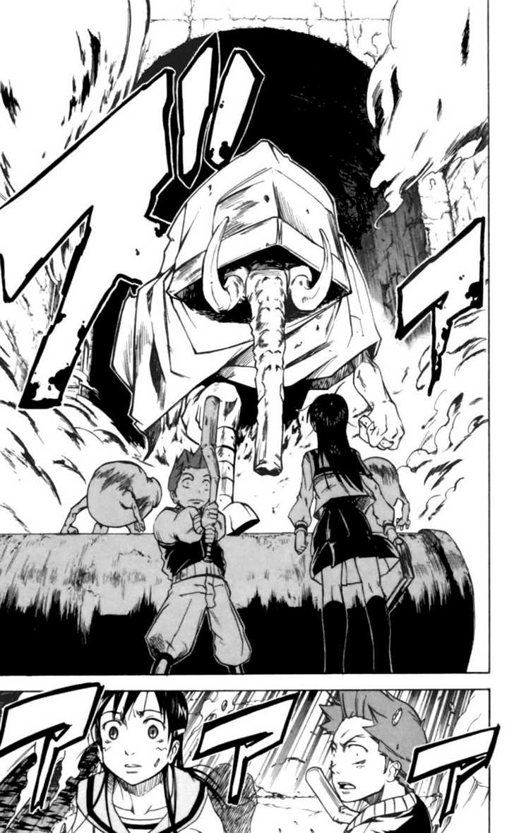 Mieru Hito chapter 22 page 13