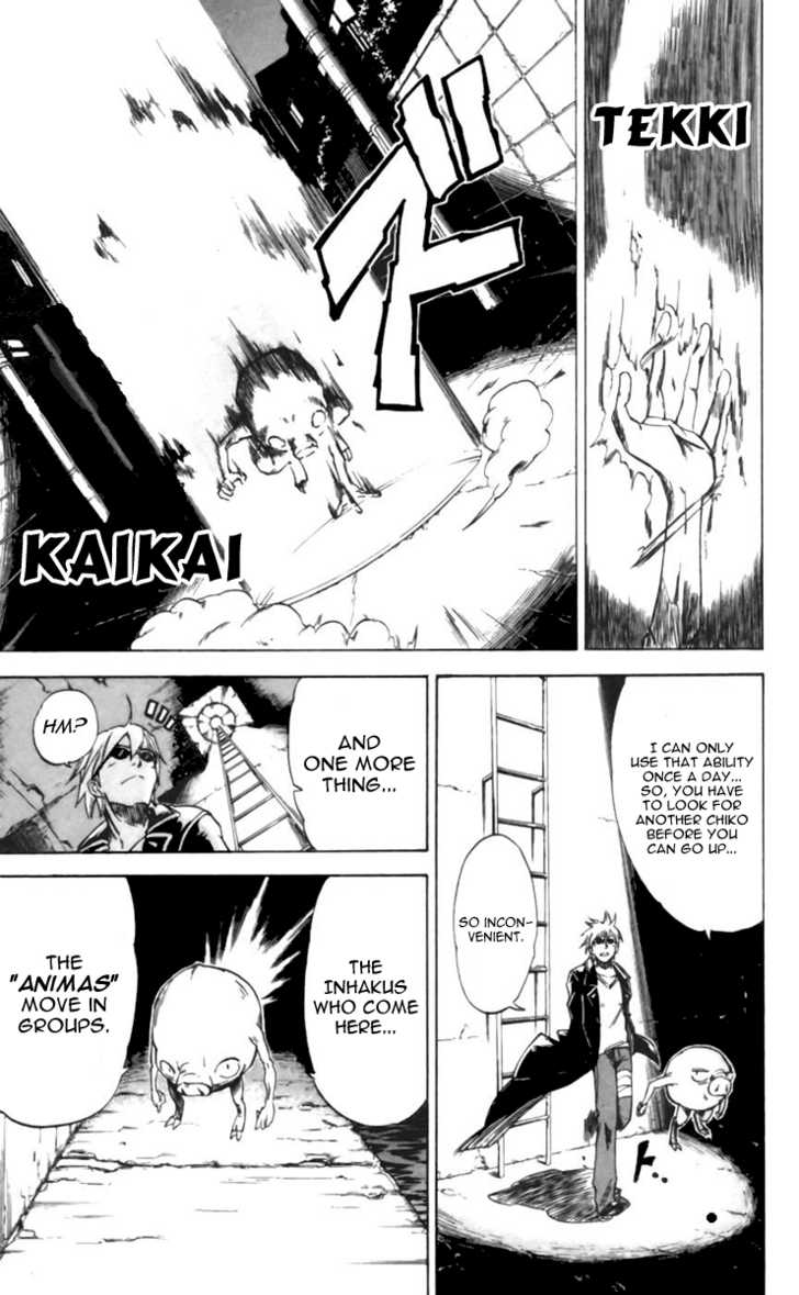 Mieru Hito chapter 22 page 16