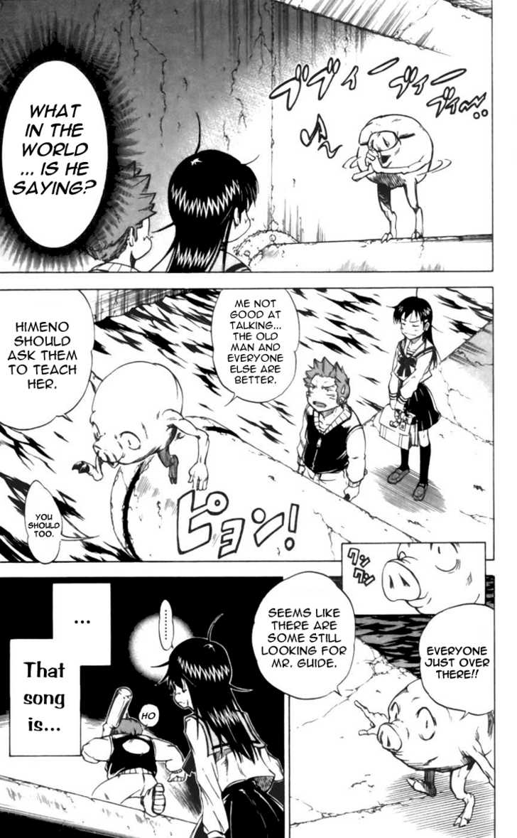 Mieru Hito chapter 22 page 3