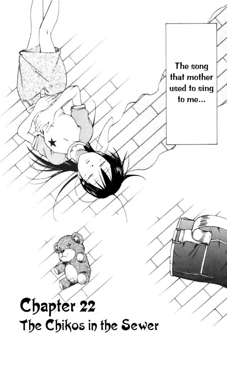 Mieru Hito chapter 22 page 4