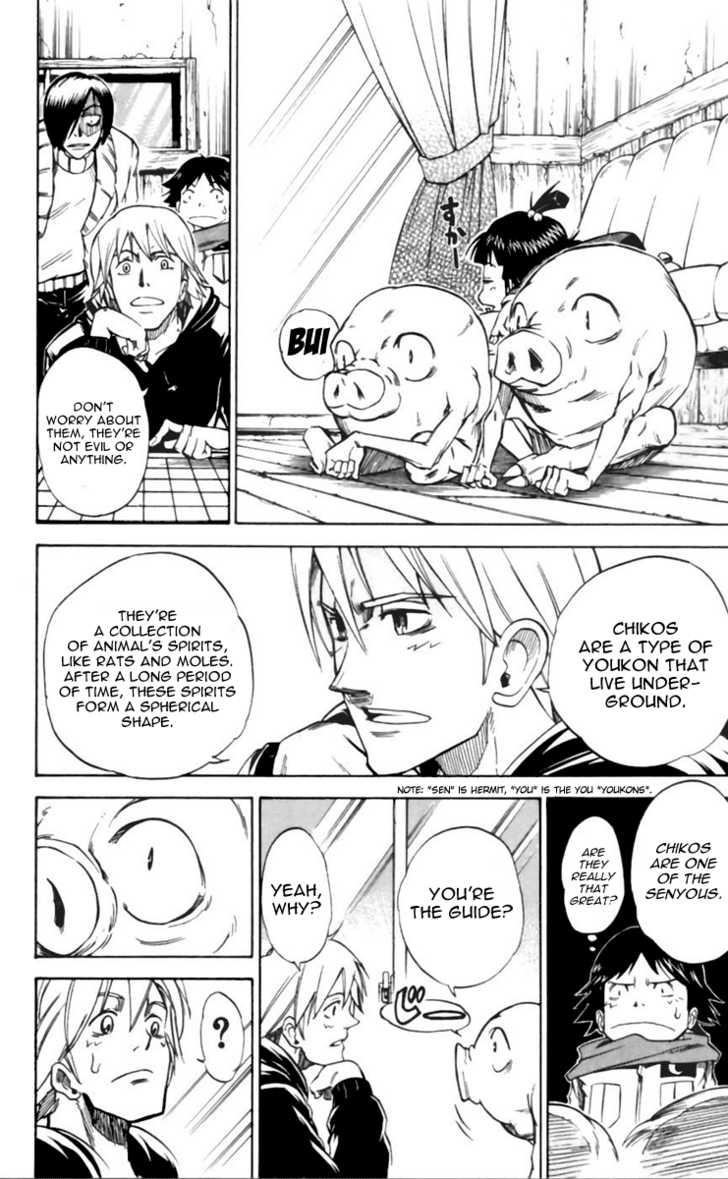 Mieru Hito chapter 22 page 6