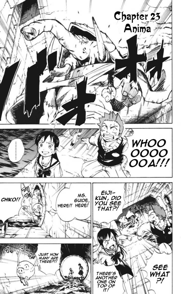 Mieru Hito chapter 23 page 1